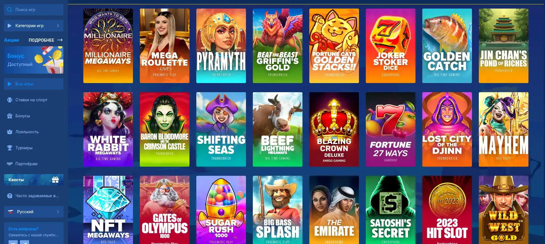 Casino X — официальный сайт казино